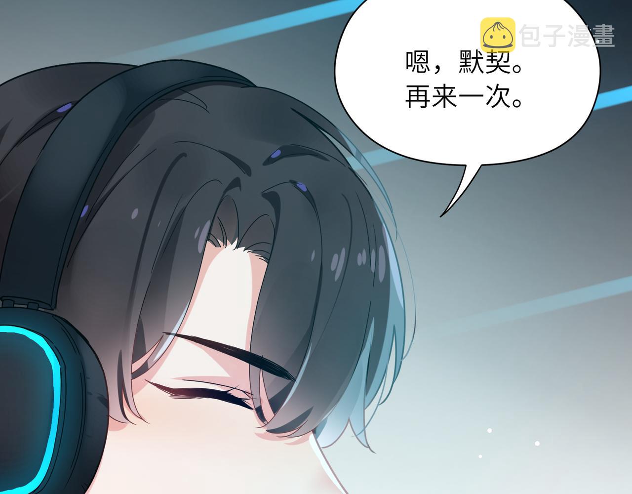 第42话 这个小祸水20