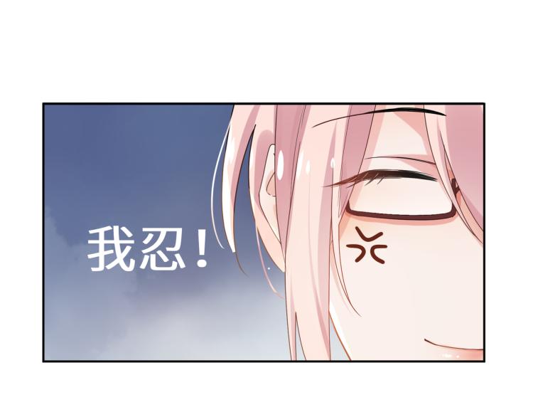 第22话 叫声好哥哥75