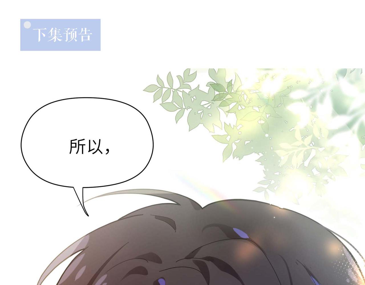 第64话 属性83
