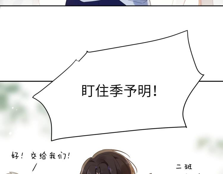 第6话 这一球，交给你了！62