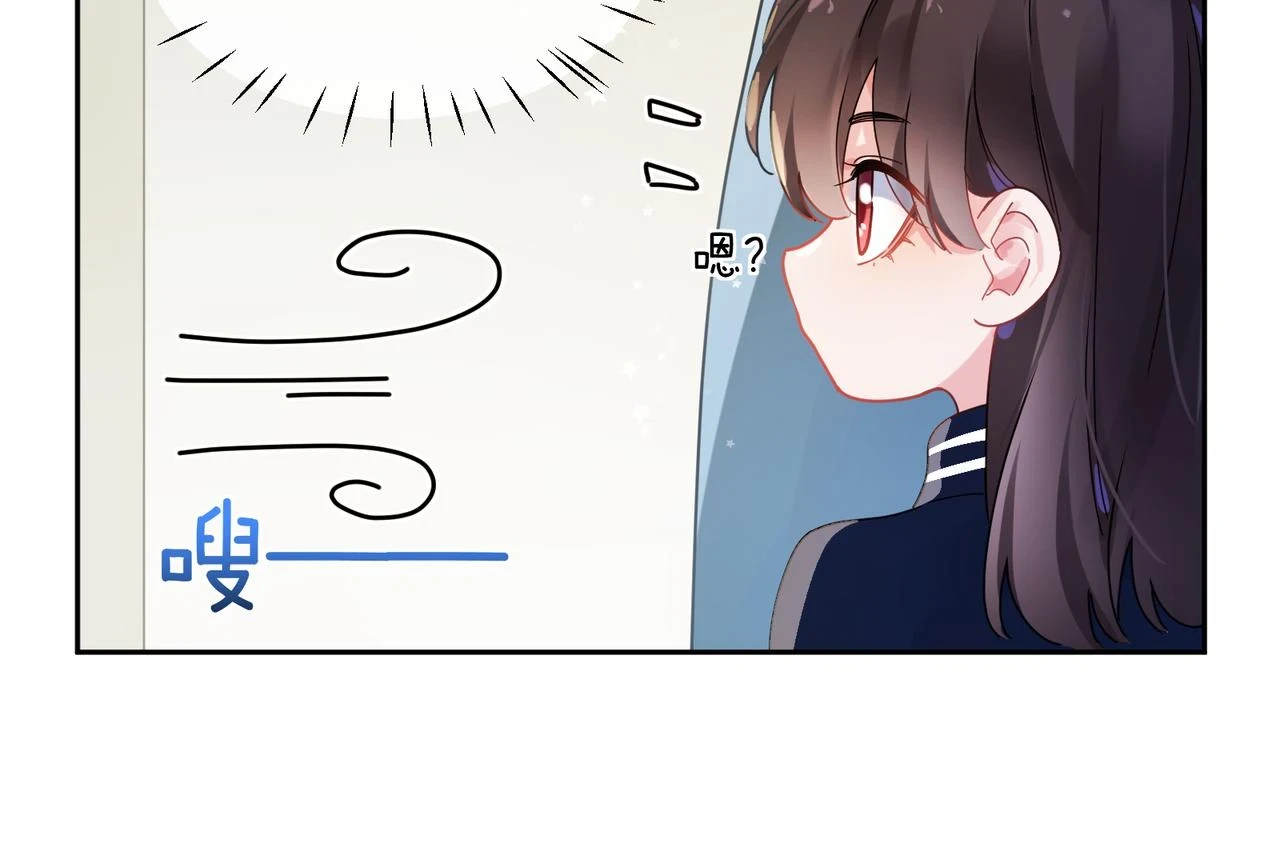 竹马番外2-哄人的秘诀19
