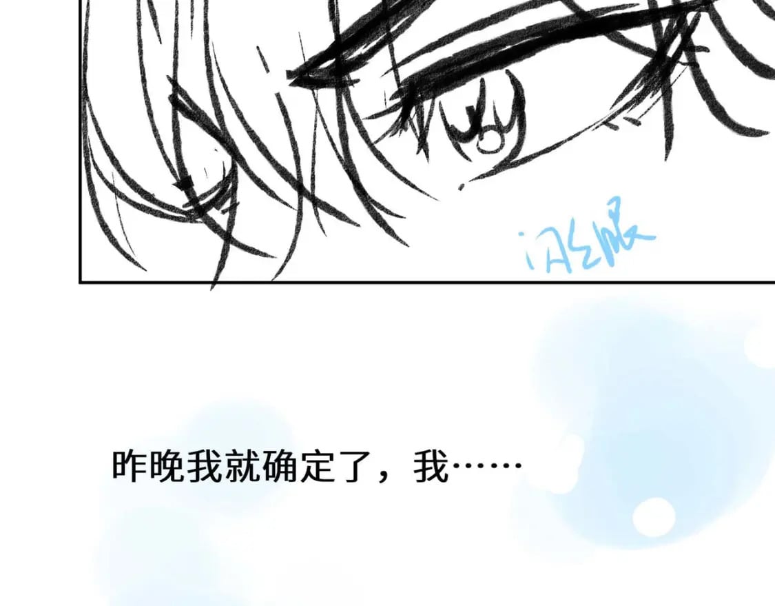 竹马番外9 同人文106