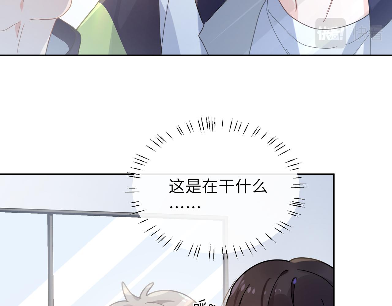 第37话 全都给你20