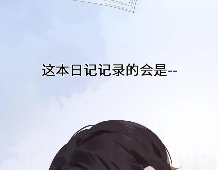 第1话 学神被找麻烦？39