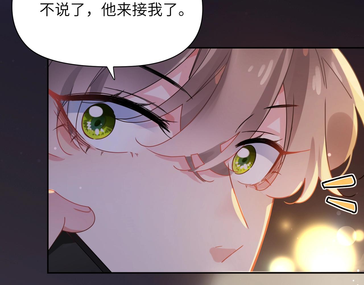 第95话 劲敌？31