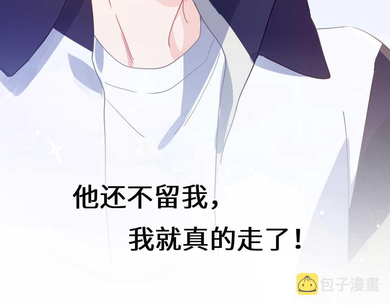 第55话 我走了91