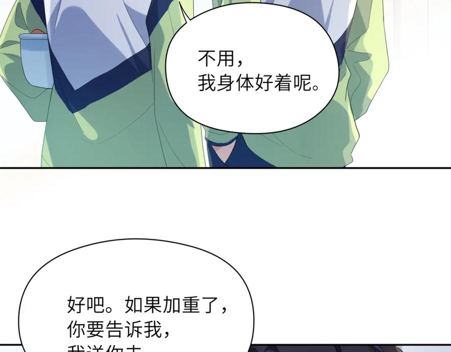第15话 哥哥喂草莓给你吃79