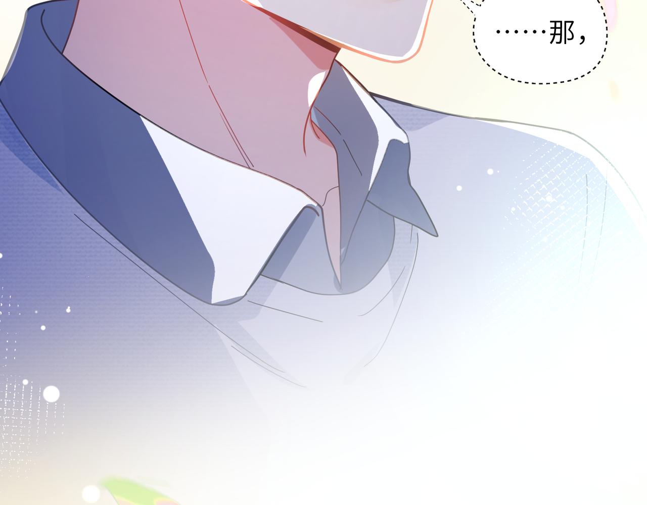 第68话 亲麻了57