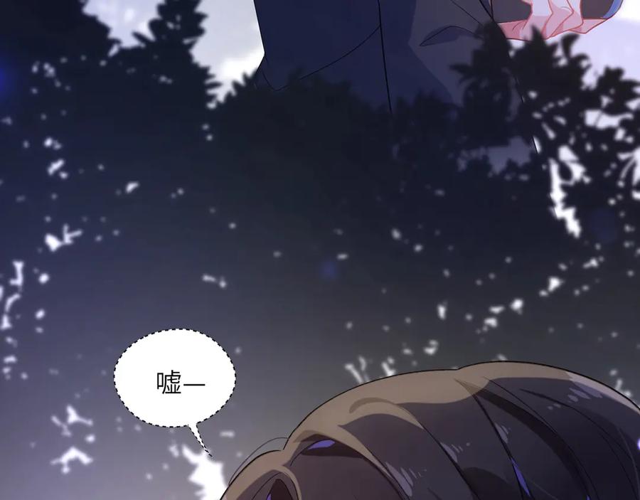 第9话 违反校规！75