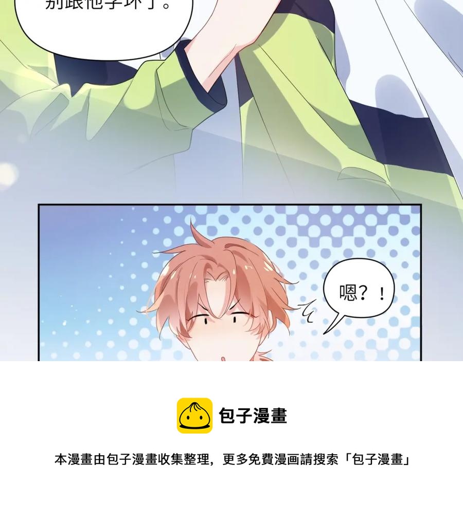 第16话 你们是在暧昧吧64