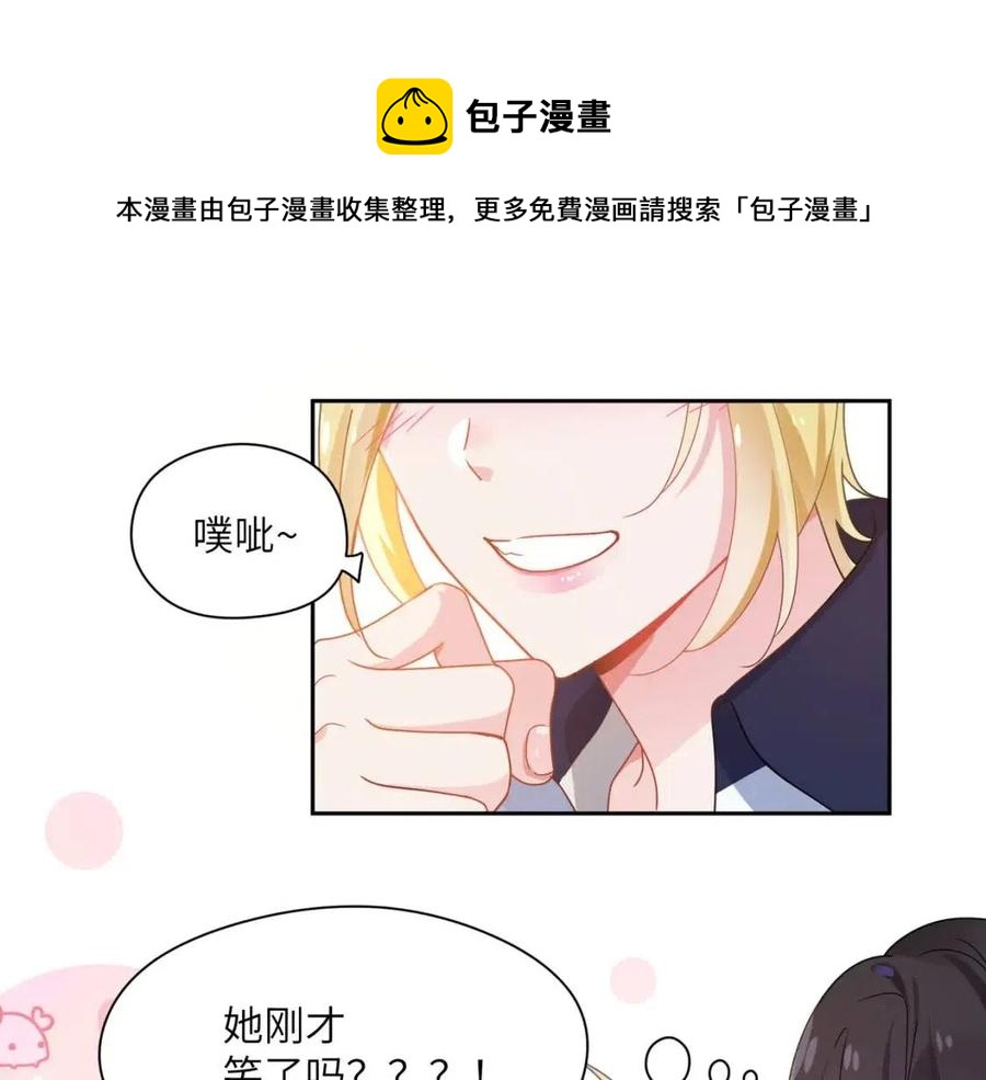 第46话 他扭了，他装的64
