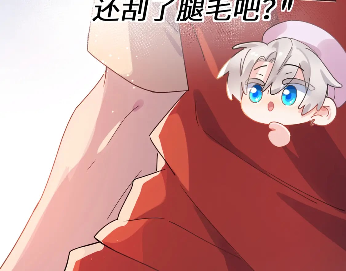 第3话 他还挺帅的90