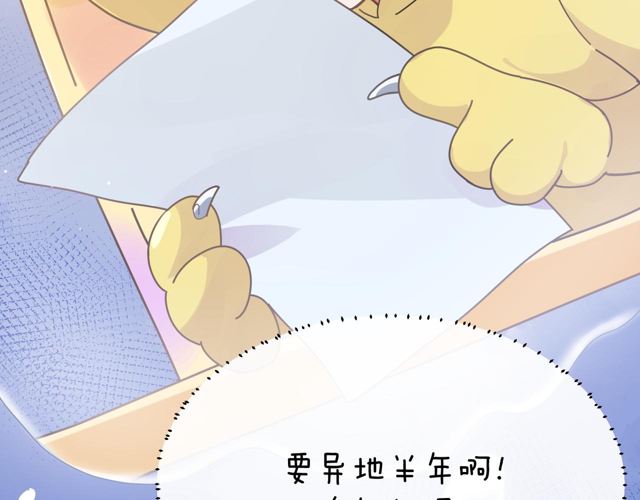 第76话好久不见46