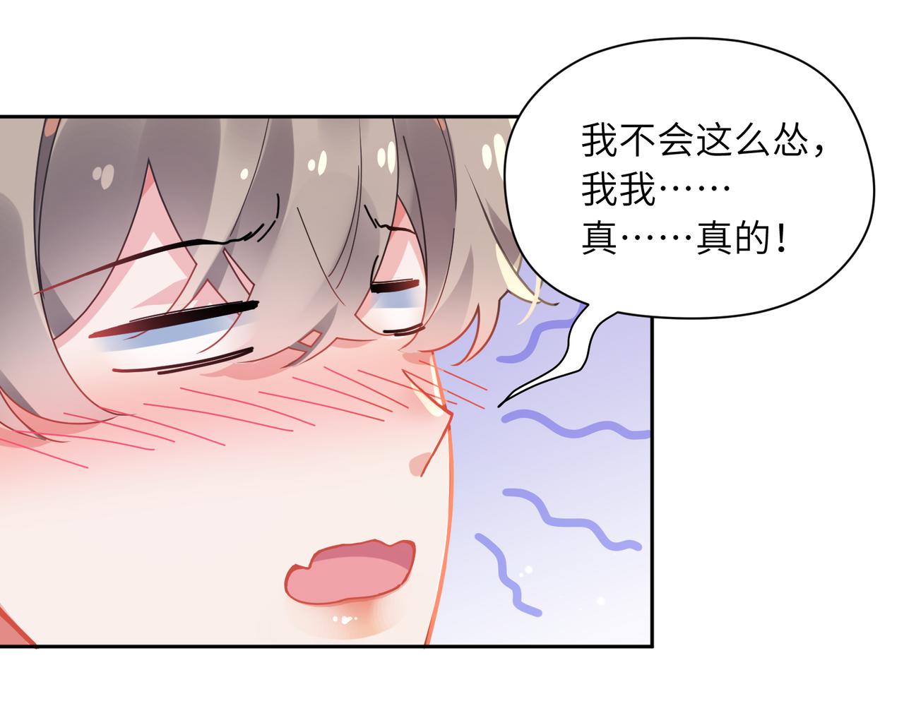 第62话 小试验34