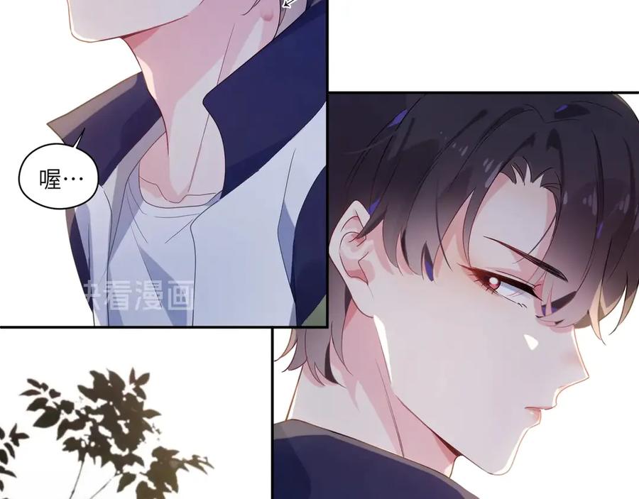 第10话 跟我走一趟吧69