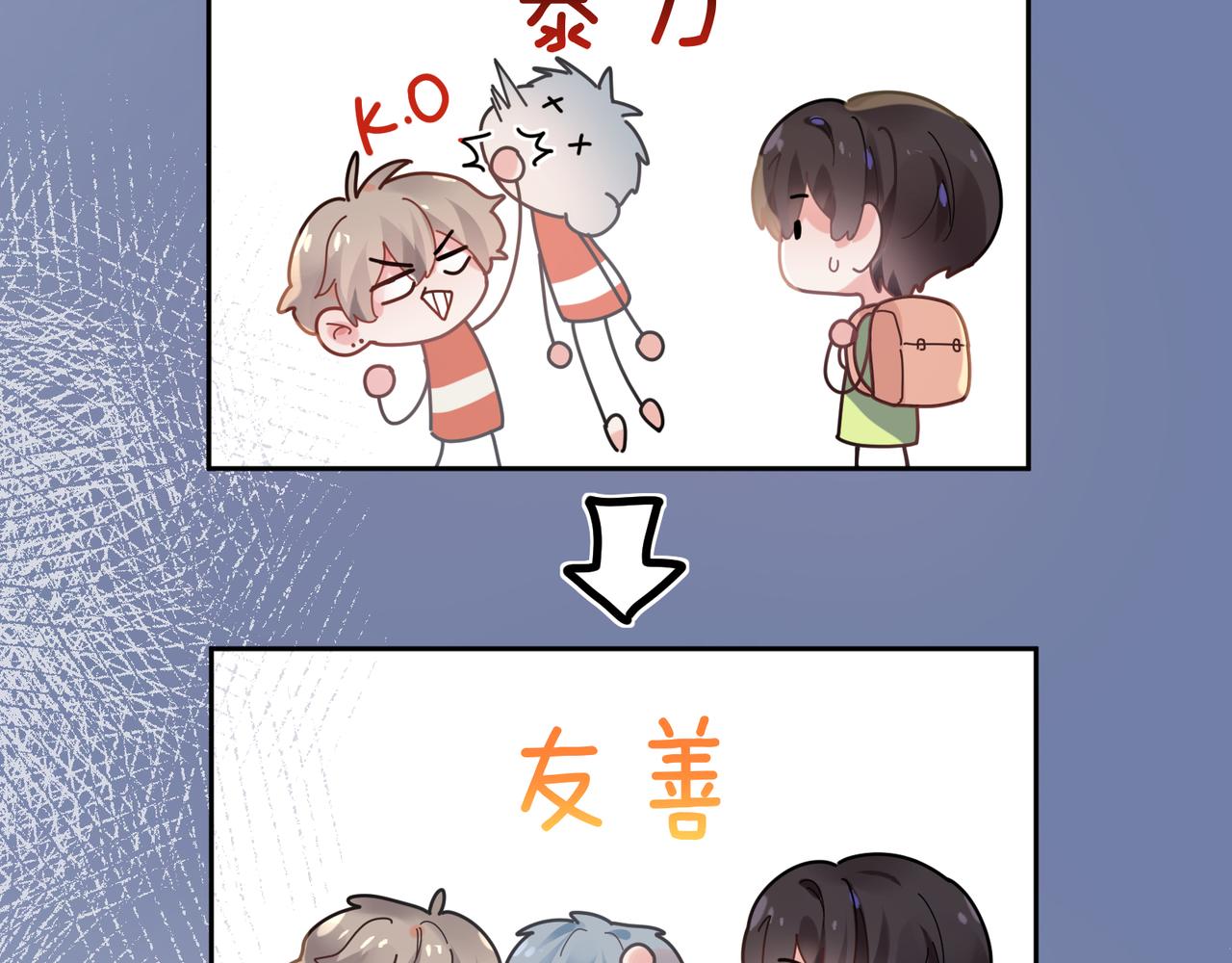 第30话 有事好说，不行找我56