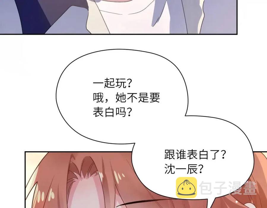 第48话 反整老季79