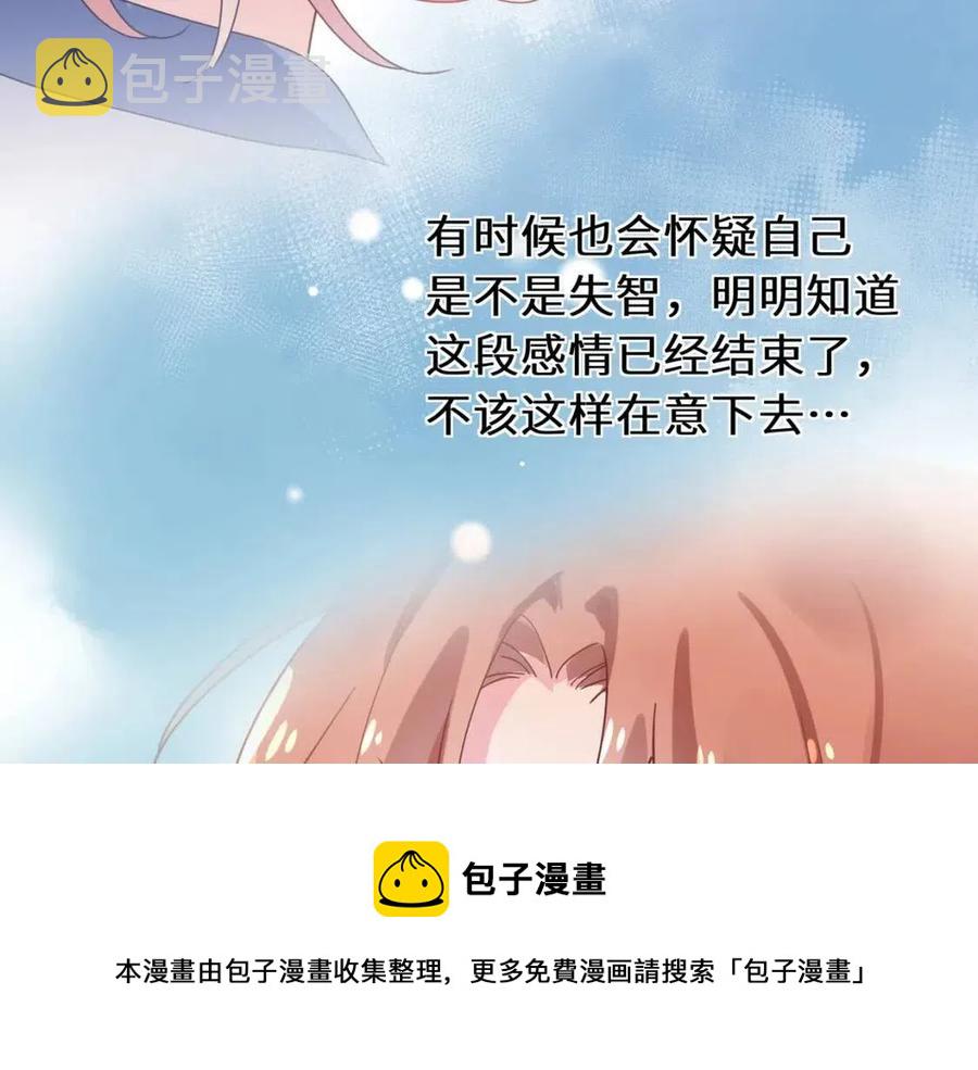 第48话 反整老季28