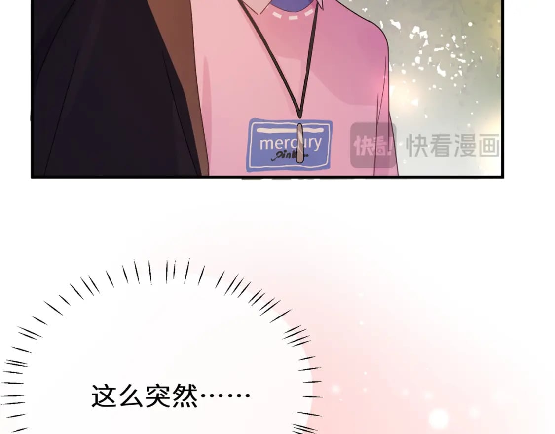 第10话 今晚去你家75