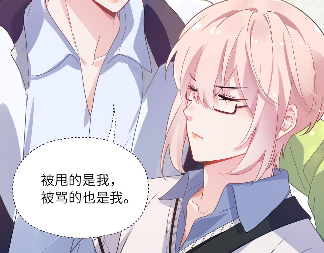 第50话 我们没有关系56