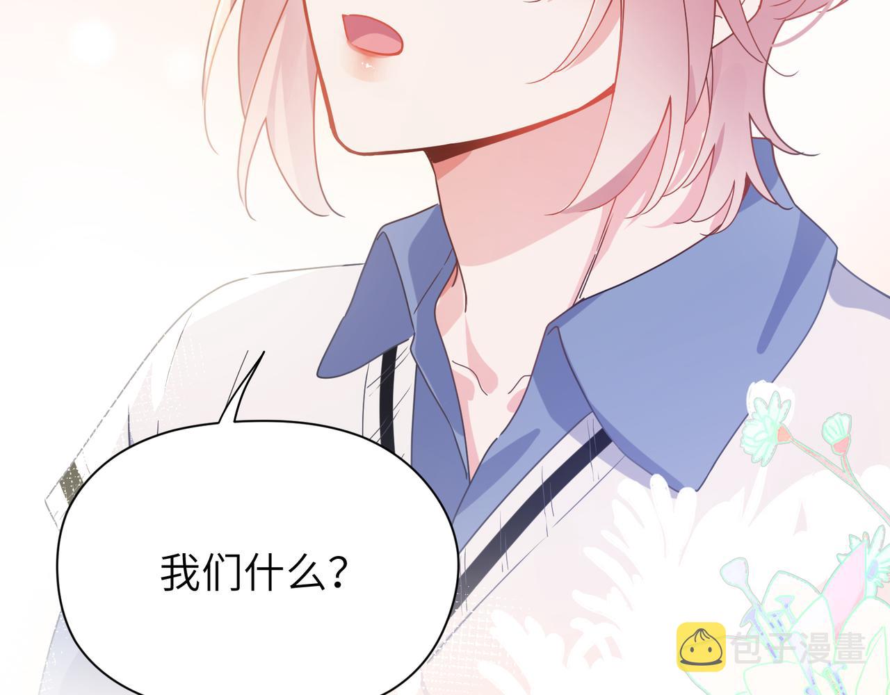 第60话 &amp;nbsp;没有勇气75