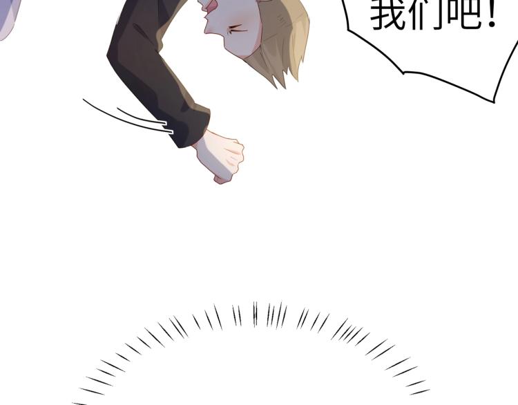 第3话 他……挺有意思的~48