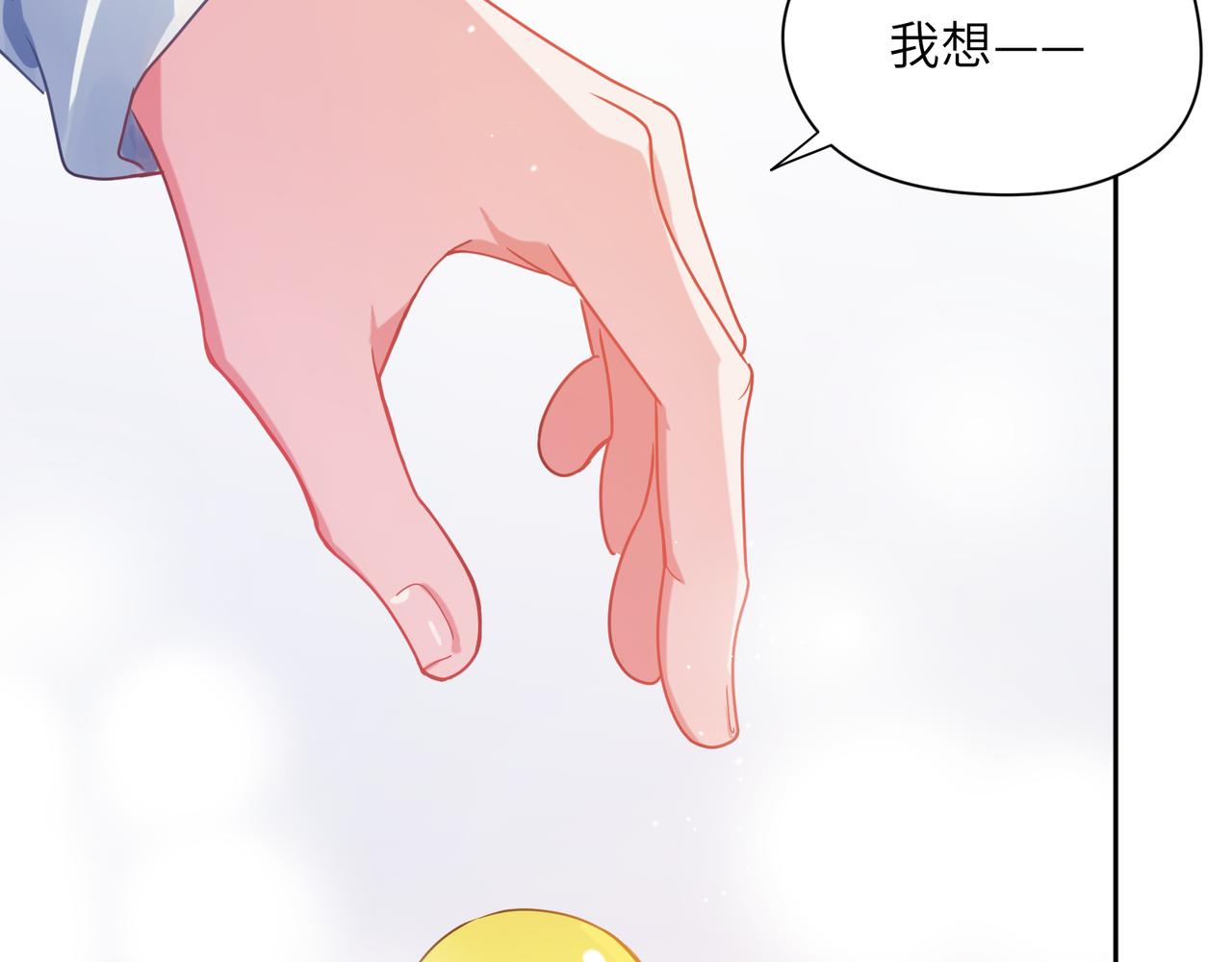 第79话 晚安宝宝49