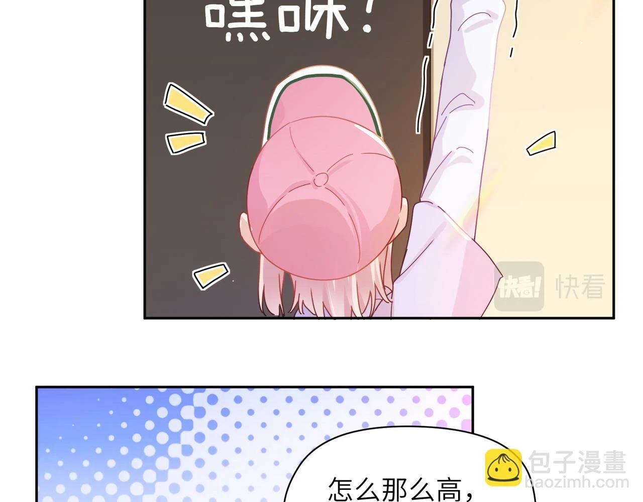 竹马番外4 你也好好哄14