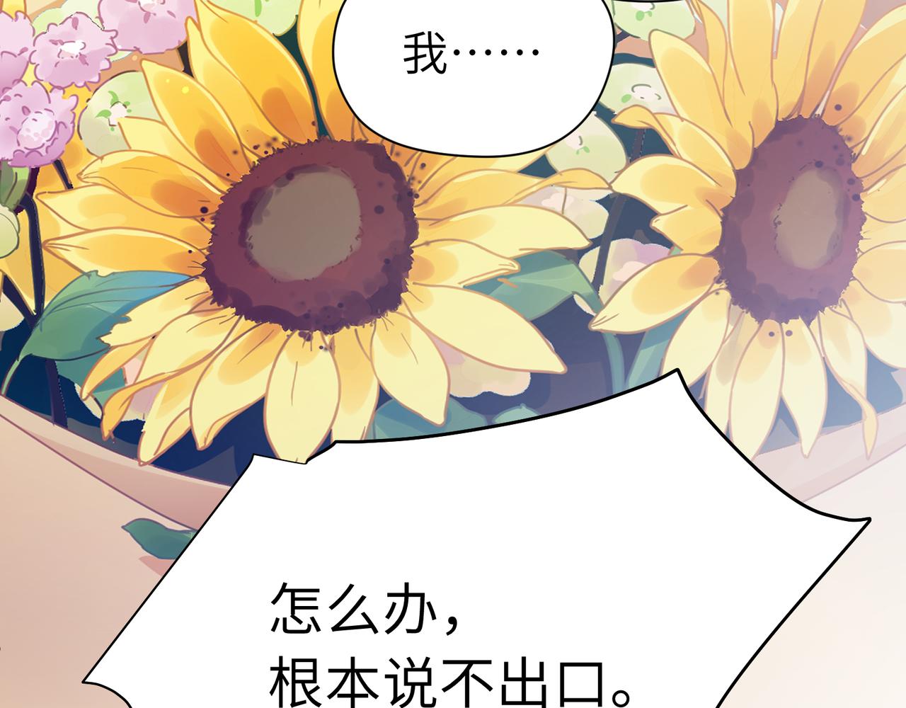 第56话 &amp;nbsp;重要的事82