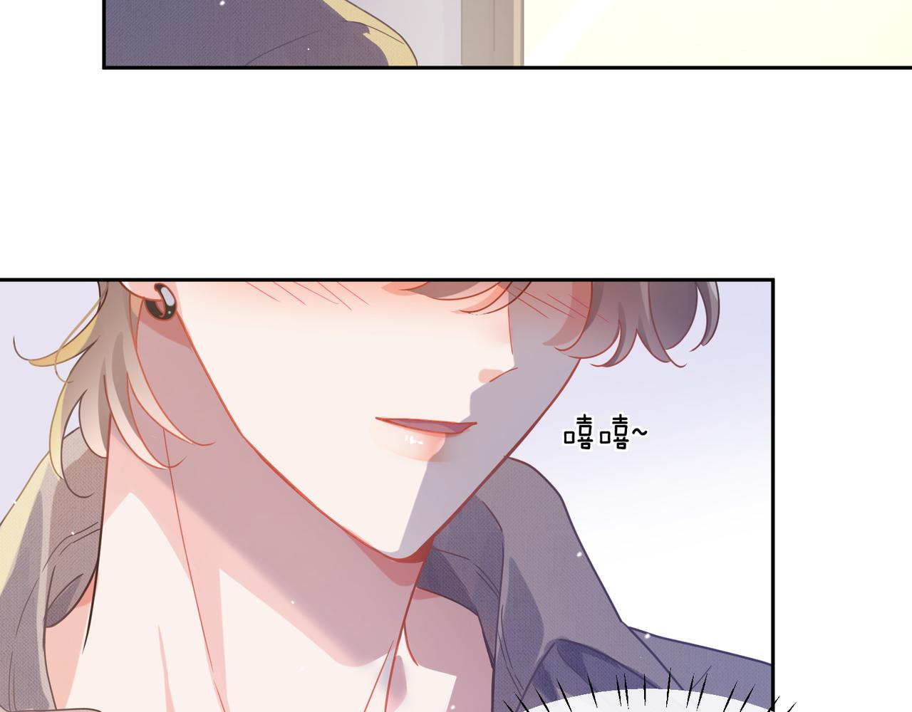 第79话 晚安宝宝70