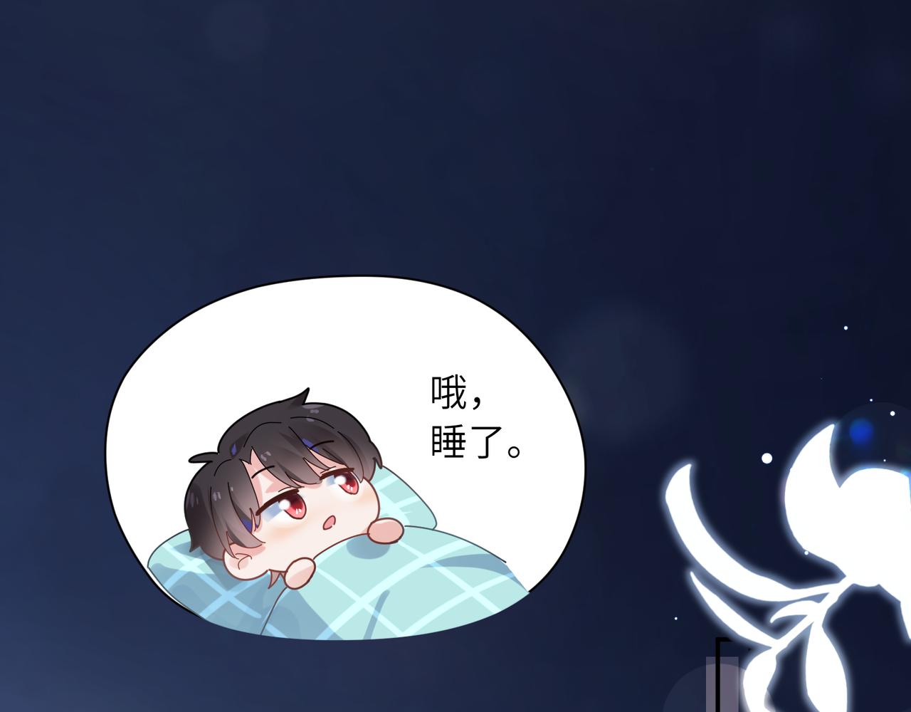 第24话 小李子是我的了55