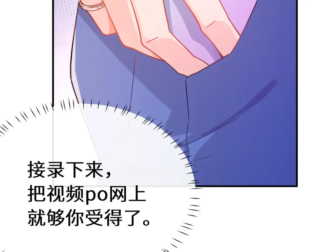 第2话 我误会他了…9