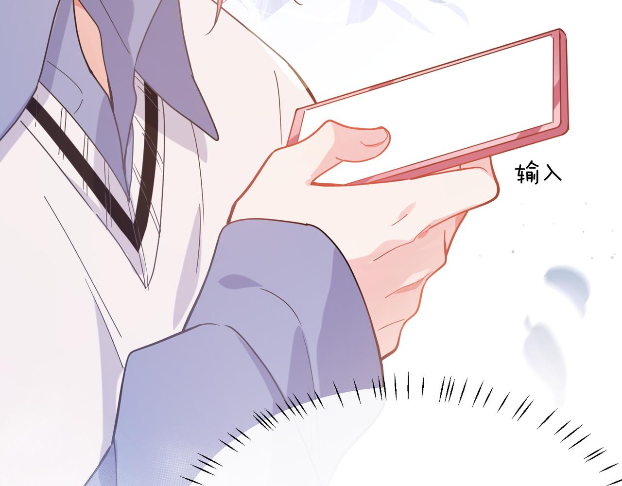 第63话 脱敏治疗8