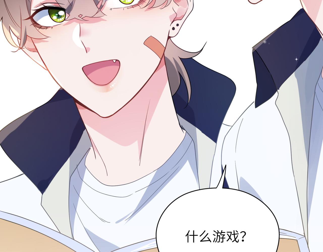 第35话 莫名的烦躁32