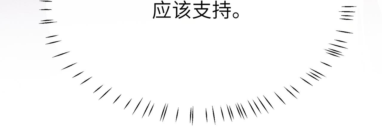 第88话 我相信他30