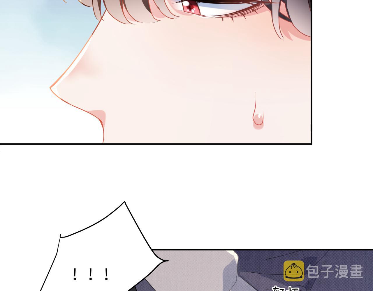 第81话 勾引你啊42