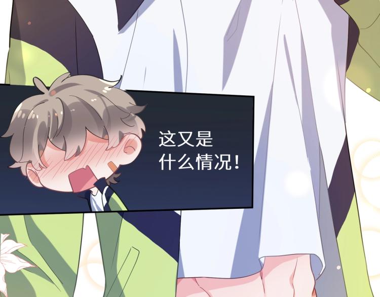 第7话 讨厌还是喜欢？65