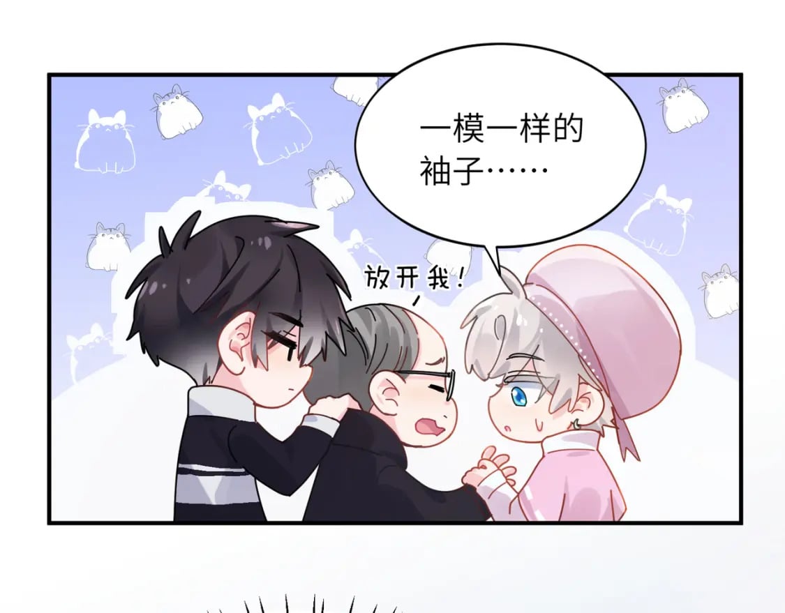 第2话 我误会他了…16