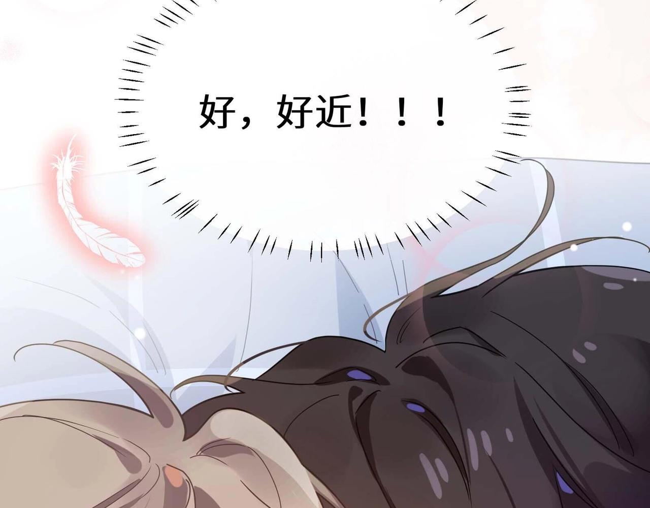 第52话 你不喜欢我这样吗？89