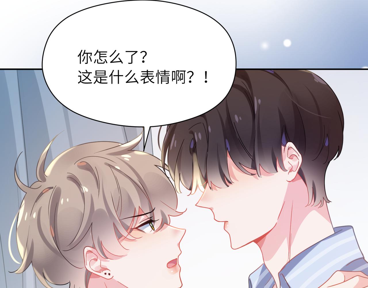 第70话 说到做到53