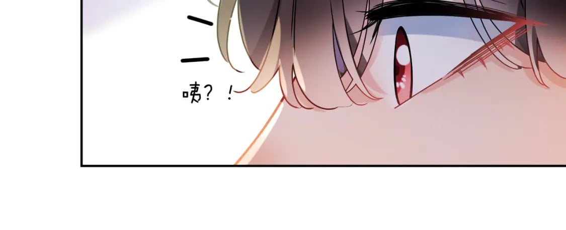 竹马番外10 一个提议50