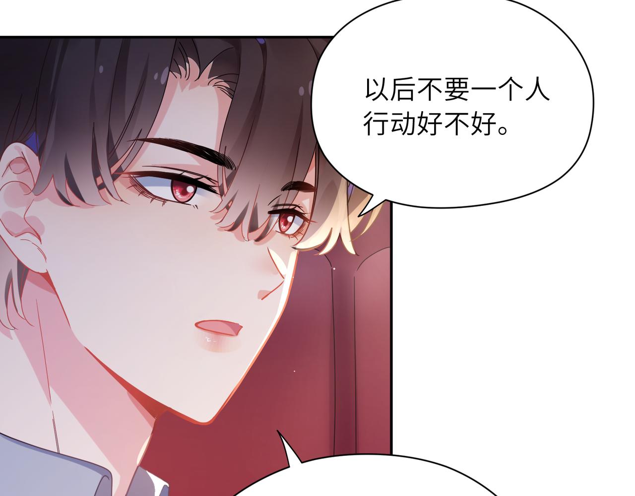 第67话 辰辰宕机！25