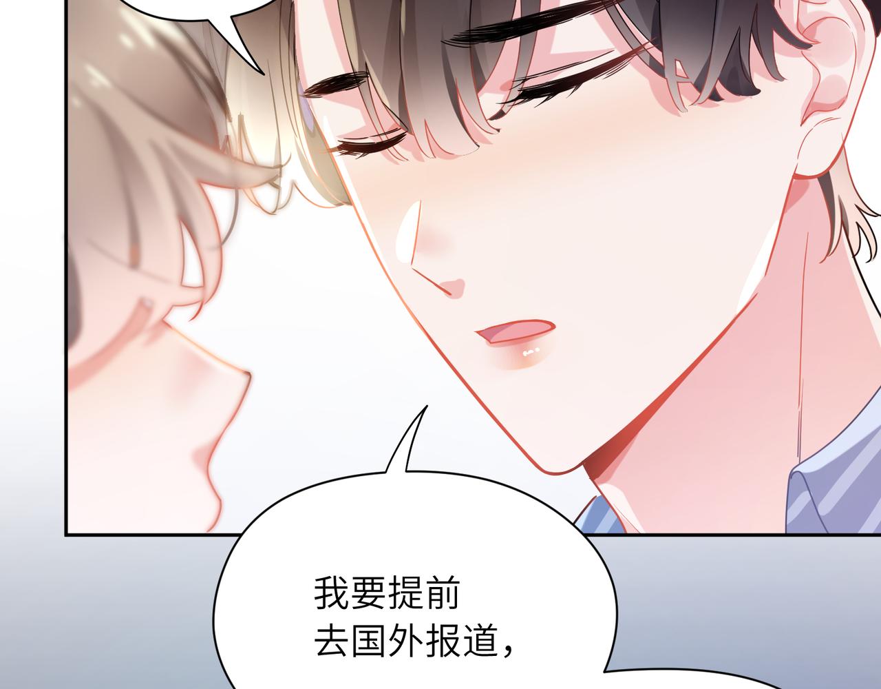 第70话 说到做到68
