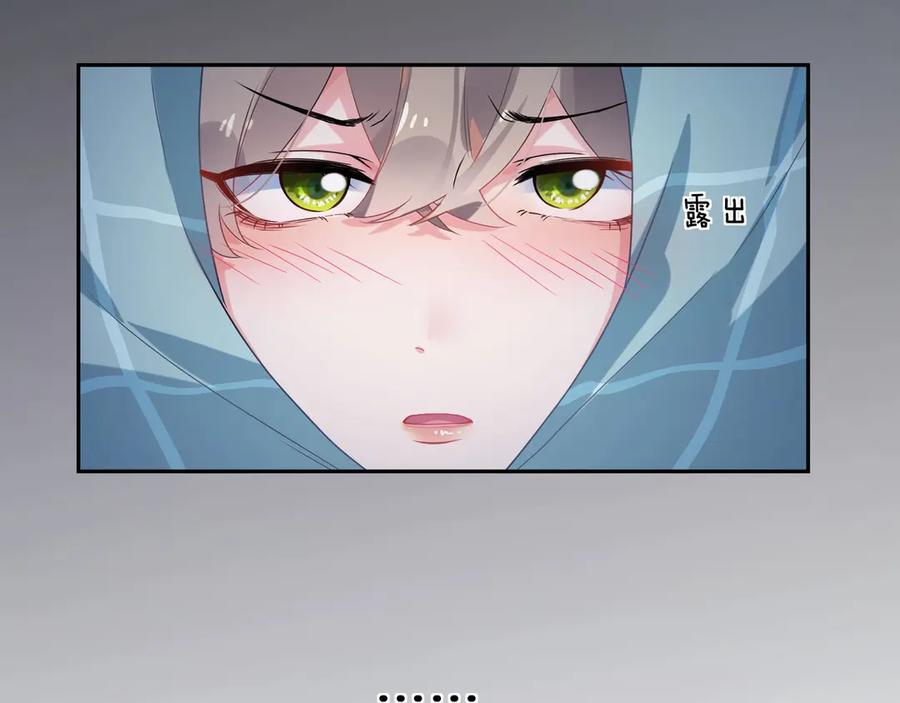 第11话 表弟登场！53