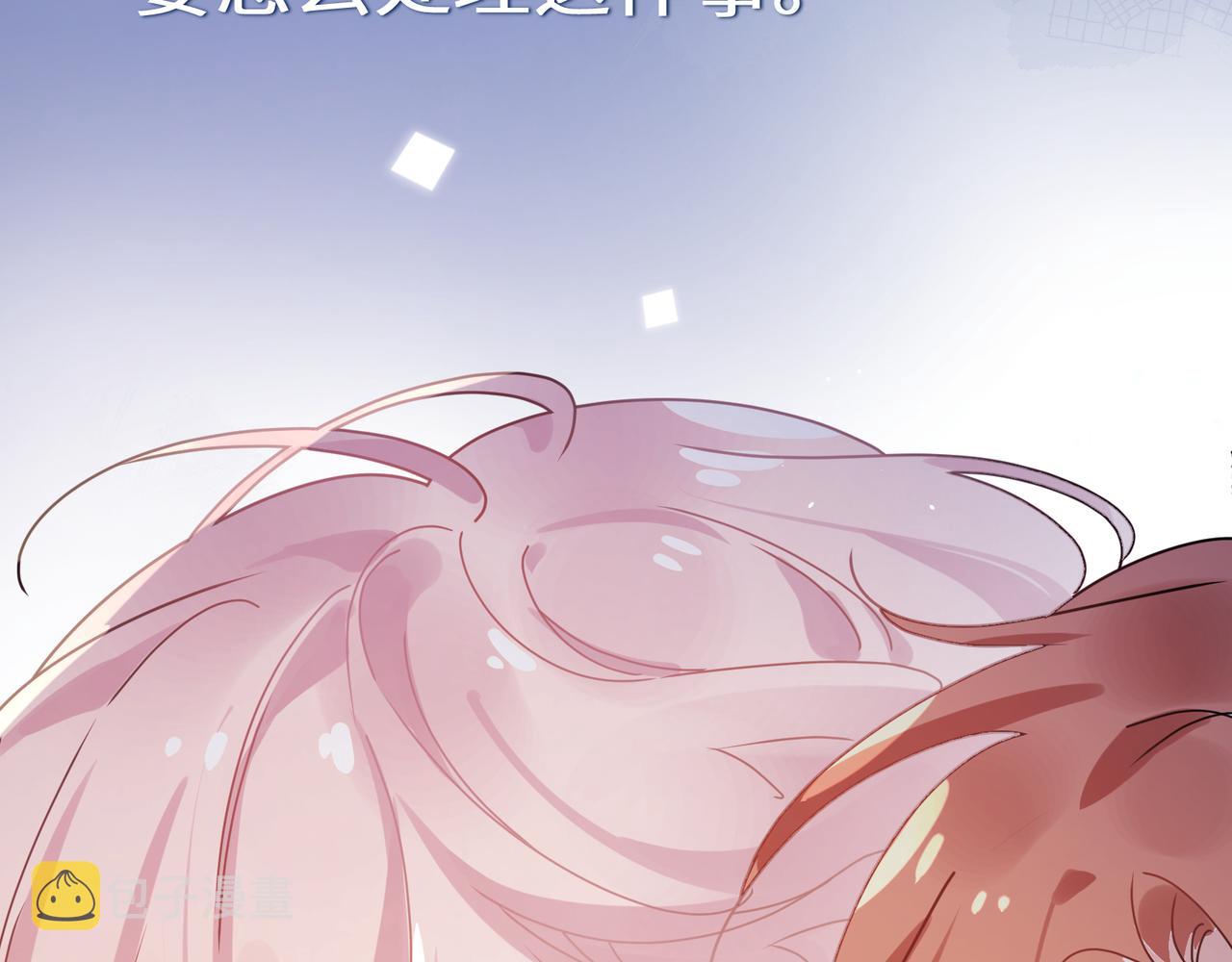 第85话 关于底线52