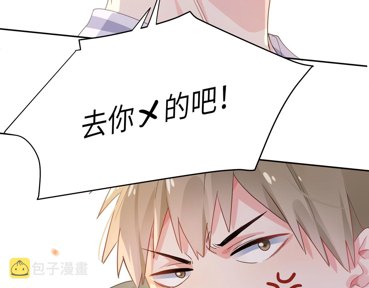 第29话 嚣张需谨慎35