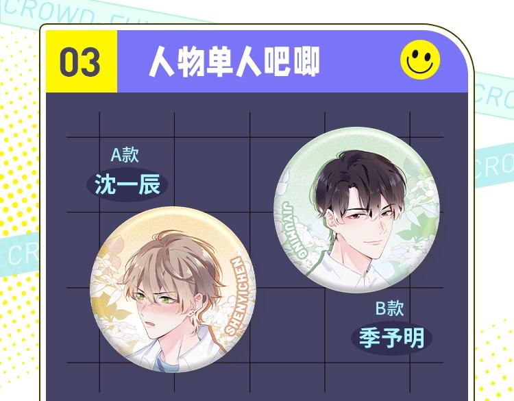 第71话 给他机会98