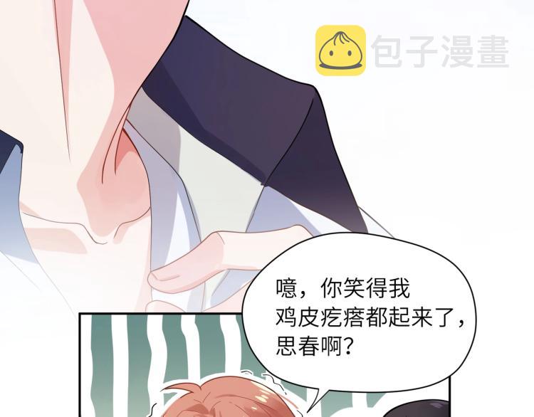 第7话 讨厌还是喜欢？14