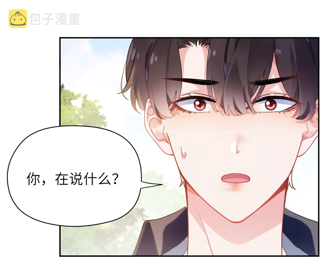 第58话 &amp;nbsp;成了！33