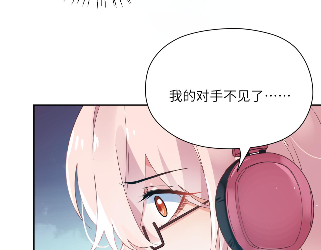 第41话 救命，他好甜35